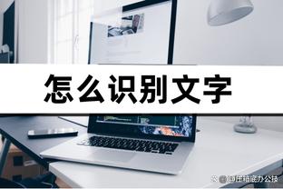 曼晚：曼城可能会在哈兰德缺阵的情况下使用伪9号的踢法